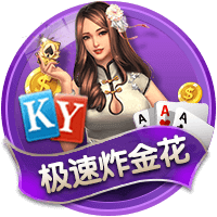 od全站体育最新版
