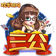 蒂格：有了保罗快船就变强了 他能带替补&能让哈登负起责任