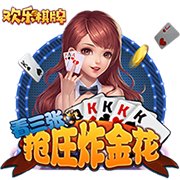网上说你净资产2.4亿？库里：我不知道也不关心 有人帮我处理这些