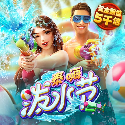 下赛季西部冠军赔率：雷霆+145 火箭&掘金+500 湖&狼&船+1000